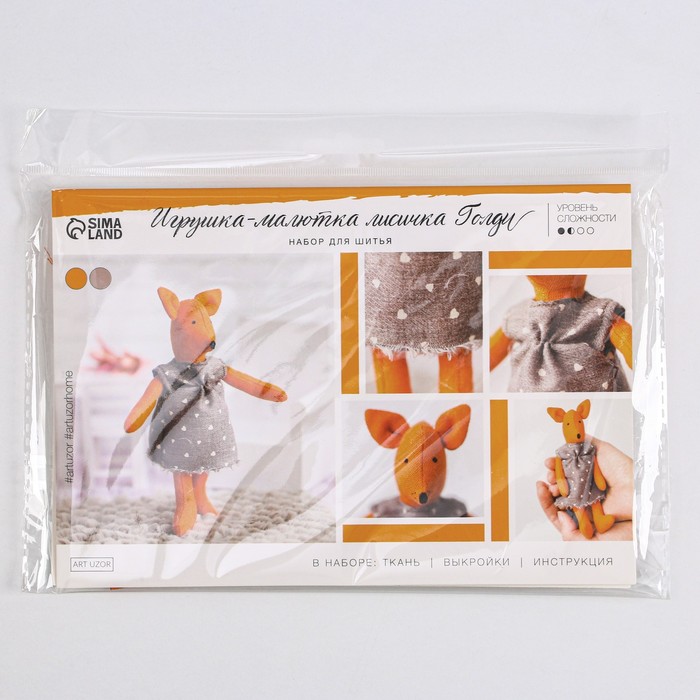 Игрушка–малютка «Лисичка Голди», набор для шитья, 21 × 14.4 × 0.8 см - фото 1905483712