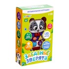 Музыкальная игрушка «Забавные зверята: Котёнок», русская озвучка, световые эффекты, серая - Фото 6