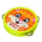 Бубен средний «Пой со мной», МИКС - Фото 2