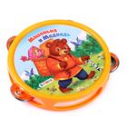 Бубен средний «Пой со мной», МИКС - Фото 6