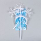 Карнавальный набор «Снегурочка», 2 предмета: ободок, жезл - Фото 2