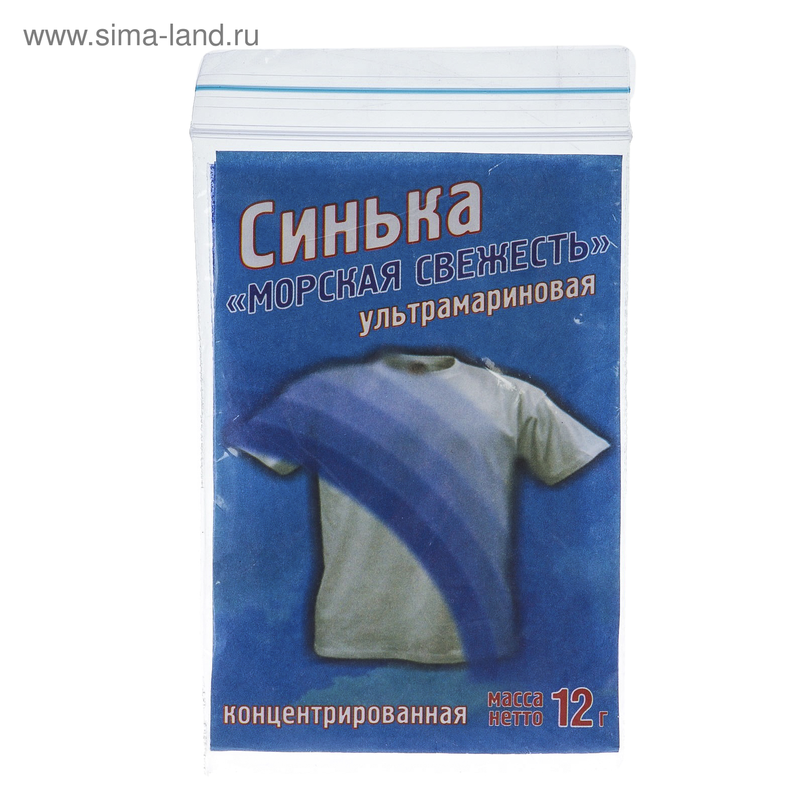 Краситель для ткани "Синька" Морская свежесть цв. ультрамарин 12 гр ...