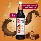 Сироп Royal Cane «Арахис-Нуга», 1 л - Фото 1