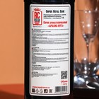 Сироп Royal Cane «Арахис-Нуга», 1 л - Фото 2