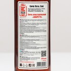 Сироп Royal Cane «Амаретто», 1 л - Фото 2