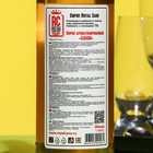 Сироп Royal Cane «Банан», 1 л - Фото 2