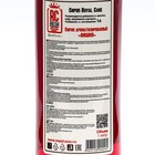 Сироп Royal Cane «Вишня», 1 л - Фото 2