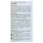 Сироп Royal Cane «Вишня», 1 л - Фото 3