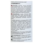 Сироп Royal Cane Грейпфрут, 1 л - Фото 3