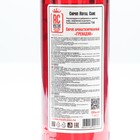 Сироп Royal Cane «Гренадин», 1 л 3682149