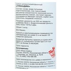 Сироп Royal Cane «Гренадин», 1 л 3682149