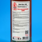 Сироп Royal Cane «Дыня», 1 л - Фото 4