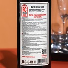 Сироп Royal Cane «Карамель», 1 л - Фото 2