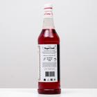 Сироп Royal Cane «Клубника», 1 л - Фото 5