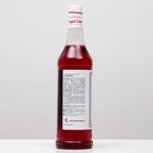 Сироп Royal Cane «Клубника», 1 л - Фото 6