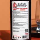 Сироп Royal Cane «Коньяк», 1 л - Фото 2