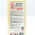 Сироп Royal Cane «Лимон-Лайм», 1 л - Фото 2