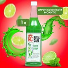 Сироп Royal Cane «Мохито», 1 л - Фото 1