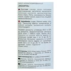 Сироп Royal Cane «Мохито», 1 л - Фото 3