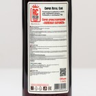 Сироп Royal Cane «Солёная карамель», 1 л - Фото 2