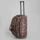 Сумка дорожная на колёсах, отдел на молнии, наружный карман, цвет коричневый - Фото 2