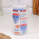 Стакан граненый «МЧС», 250 мл - Фото 2