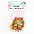 Миниатюра кукольная «Гирлянда - шарик», длина 1 метр, игрушка: 1.5×0.8 см, цвета МИКС - Фото 6