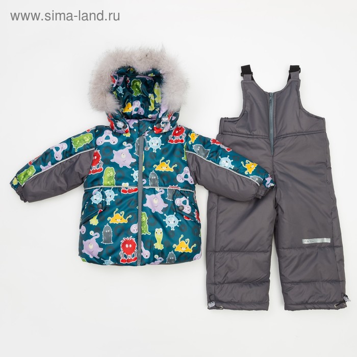 Комплект детский (Куртка + Полукомбинезон), рост 92 см, цвет серый(инопланетяне) - Фото 1