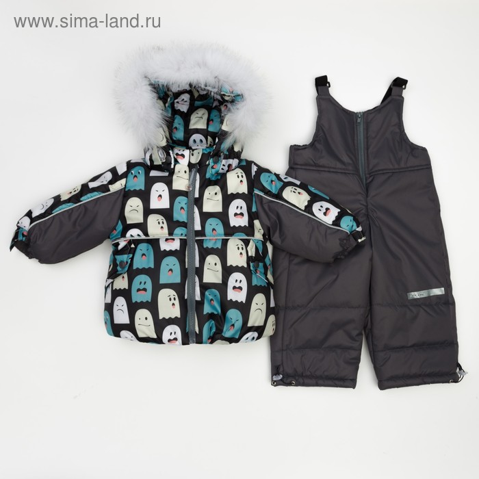Комплект детский (Куртка + Полукомбинезон), рост 80 см, цвет серый(приведения) - Фото 1