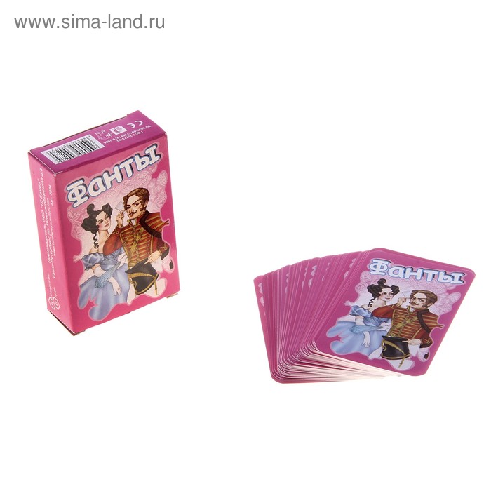 Карточная игра "Фанты" - Фото 1