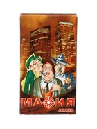 Подарочная настольная игра «Мафия», 10 масок - Фото 8