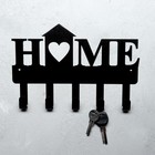 Вешалка - ключница металлическая "HOME" 25см - фото 27043884