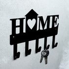 Вешалка - ключница металлическая "HOME" 25см - фото 27043883