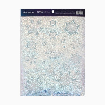 Интерьерная наклейка‒голография «Снежинки», 21 × 29,7 см