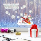 Интерьерная наклейка‒голография «Северные мишки», 21 х 29,7 см - Фото 2