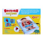 Настольная игра «Весёлая анатомия», работает от батареек, от 1 игрока, 5+ - Фото 11