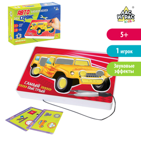 Настольная обучающая игра «Автосервис», работает от батареек 2848150