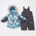 Комплект детский (Куртка + Полукомбинезон), рост 80 см, цвет серый(совы) - Фото 1