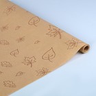 Бумага упаковочная крафт "Листья", 0.6 х 10 м - Фото 1