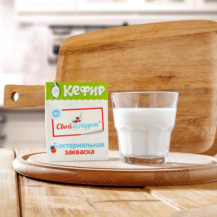 Закваска «Свой йогурт» бактериальная, кефир, 2 шт