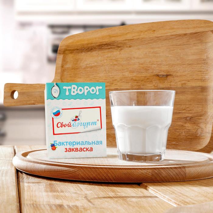 Закваска «Свой йогурт» бактериальная, творог, 2 шт
