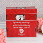 Набор в подарочной коробке "Лучшему учителю": крем для рук, бурлящий шар, соль для ванны, мыло ручной работы - Фото 9