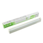 Светодиодный светильник для растений Luazon 5 Вт, 290 мм, 220В - Фото 1