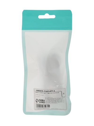 Кабель LuazON, Type-C - USB, 1 А, 1.5 м, белый