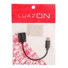OTG кабель Luazon, Type-C - USB, 1 А, 0.14 м, чёрный - фото 8547202