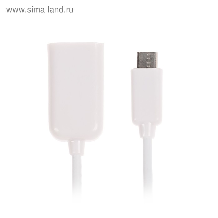 Кабель LuazON SSV-001, micro USB - OTG USB, 15 см, белый - Фото 1