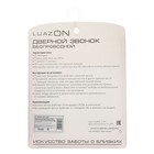 Беспроводной дверной звонок Luazon LZDV-26, база от 2 АА, 1 кнопка от LR23A, - Фото 6