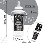 Бутылочка для кормления «Молоко № 1», классическое горло, с ручками, 250 мл., от 0 мес., цвет чёрный - Фото 2