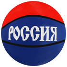 Мяч баскетбольный ONLYTOP «Россия», ПВХ, клееный, 8 панелей, р. 7 - фото 3452604