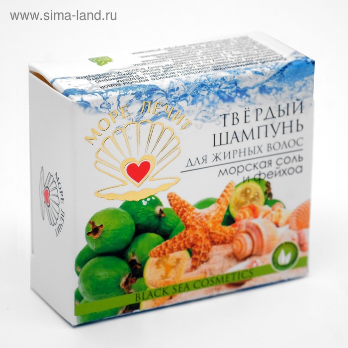 Твёрдый шампунь «Морская соль и фейхоа», для жирных волос, «Море лечит», бессульфатный 30 г - Фото 1